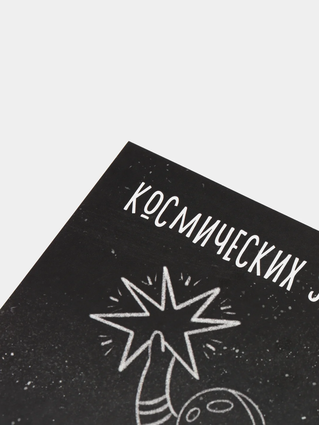 Желтый открытки с днём рождения (47 видов), крафт конверт в подарок, на праздник другу подруге