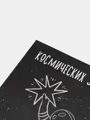 Желтый открытки с днём рождения (47 видов), крафт конверт в подарок, на праздник другу подруге