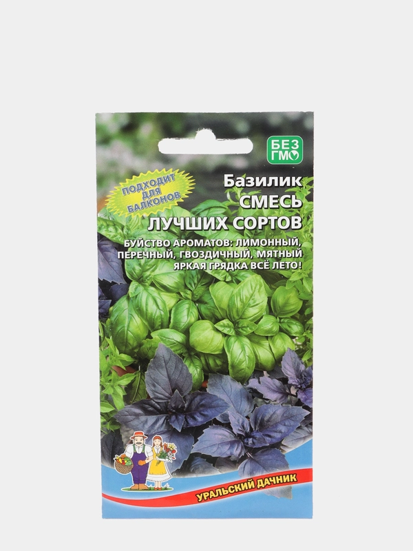 Базилик Смесь лучших сортов (семена)