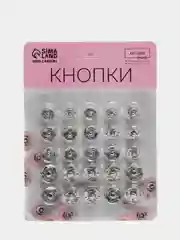Набор кнопок пришивных, цвет серебряный, диаметр 8,5 / 10 / 12 мм, 25 штук
