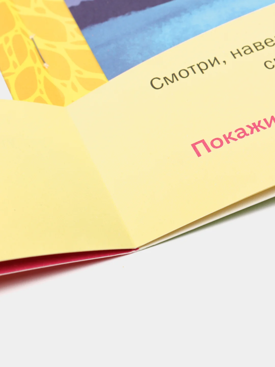 Коричневый книги "Школа Талантов" 1-2 года