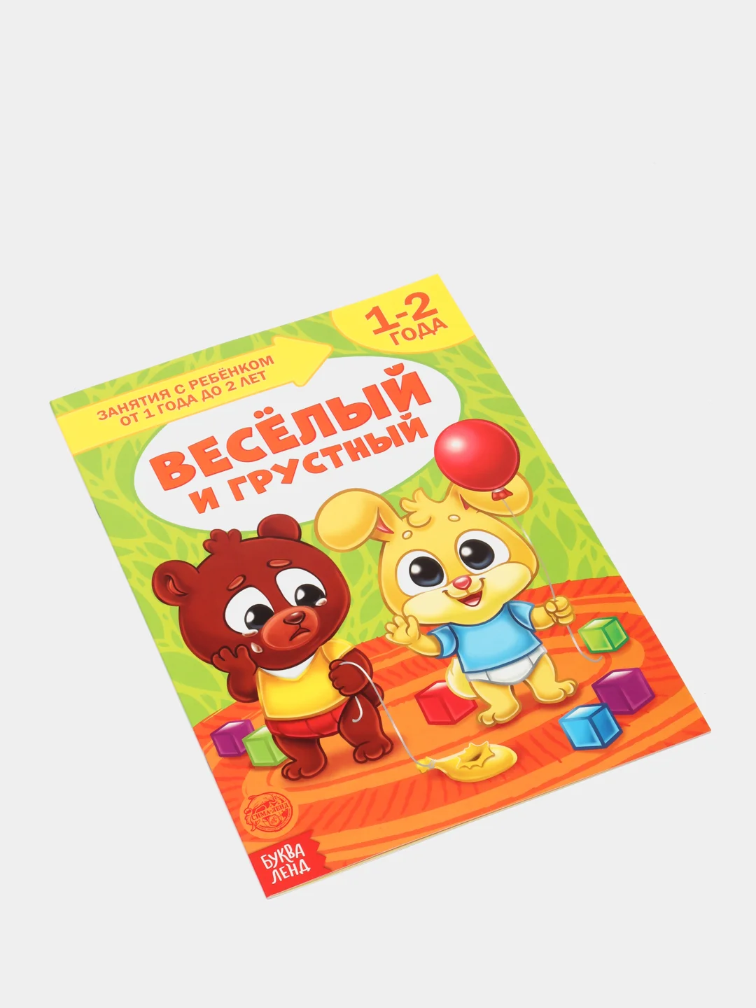 Коричневый книги "Школа Талантов" 1-2 года