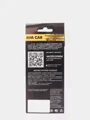 Индиго деревянные ароматизаторы для автомобиля "Марки авто"