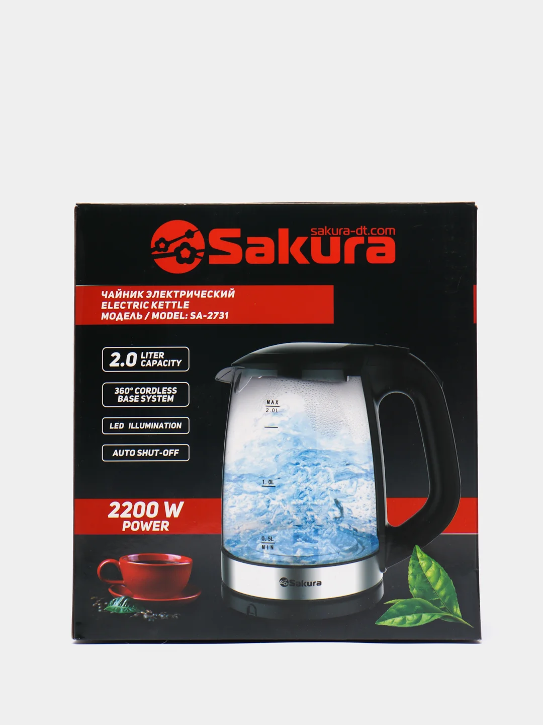 Черный чайник электрический Sakura SA-2731BK, 1850-2200 Вт