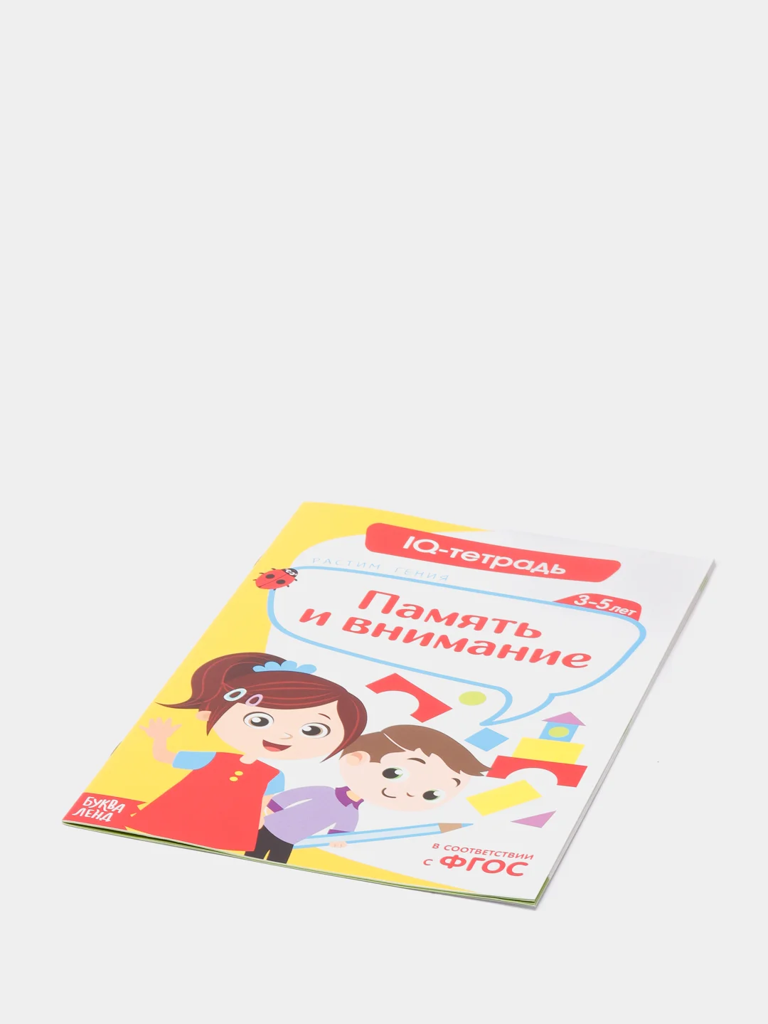 Книги IQ-тетради, набор 4 штуки