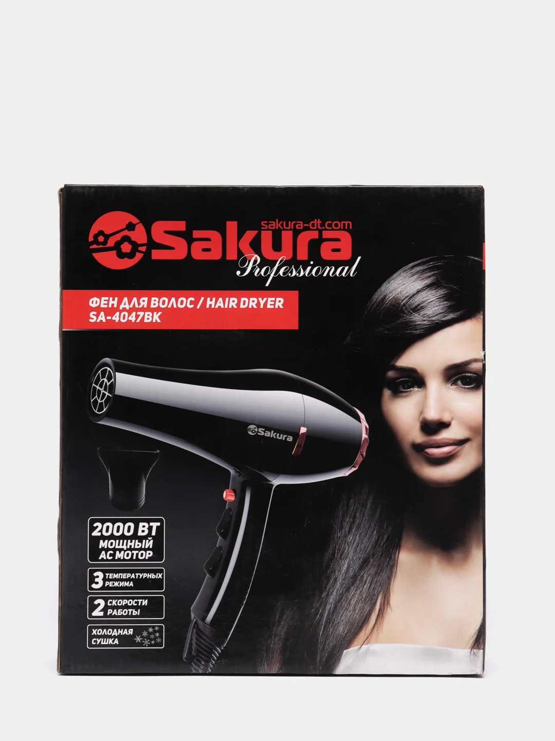 Черный фен для волос Sakura SA-4047BK, 2000 Вт