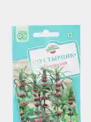 Пустырник Самарский, семена