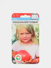 Томат Хлебосольный Розовый, семена сибирский сад, 20 шт