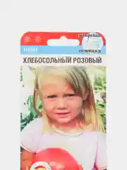 Томат Хлебосольный Розовый, семена сибирский сад, 20 шт