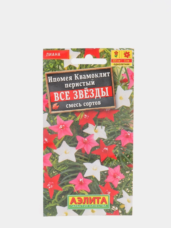 Семена Ипомея Квамоклит "Все звезды"
