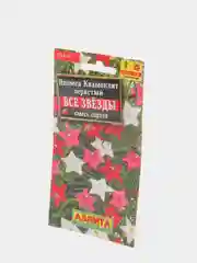Семена Ипомея Квамоклит "Все звезды"