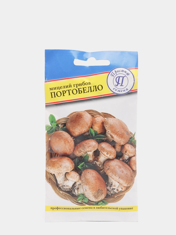 Семена мицелий грибов "Портобелло"