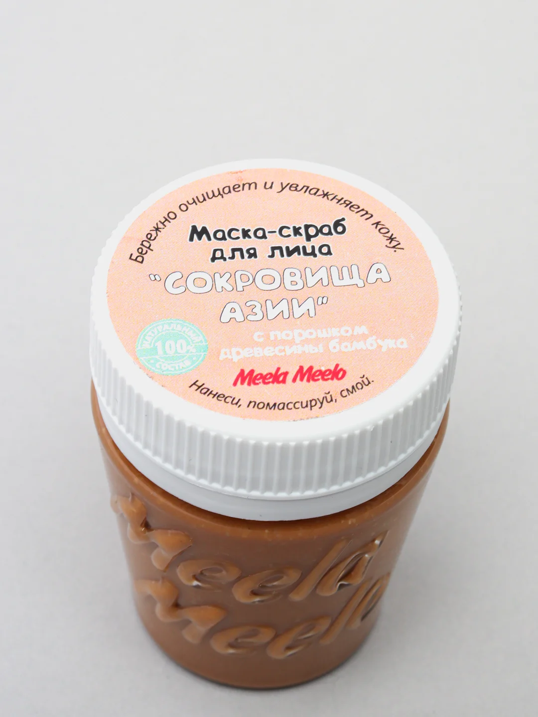 Маска скраб для лица Meela Meelo, 3 вида
