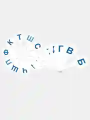 Веер-касса согласные, цифры, парные согласные, гласные и слоги