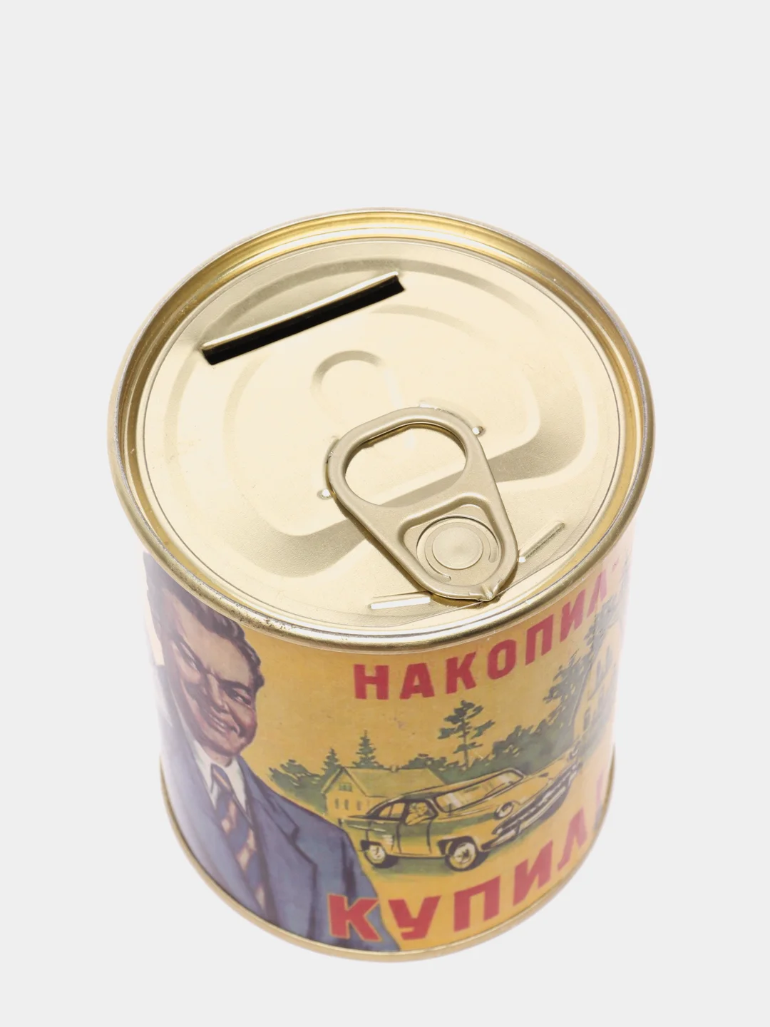 Копилка для денег, монет и купюр "Накопил-купил!" в ретро стиле