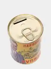 Копилка для денег, монет и купюр "Накопил-купил!" в ретро стиле