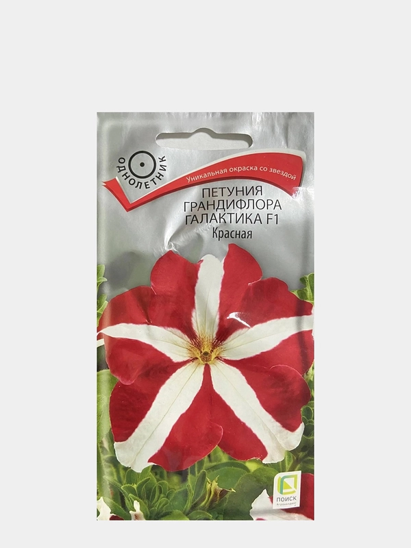 Петуния Грандифлора "Галактика Красная" (семена, цветы)