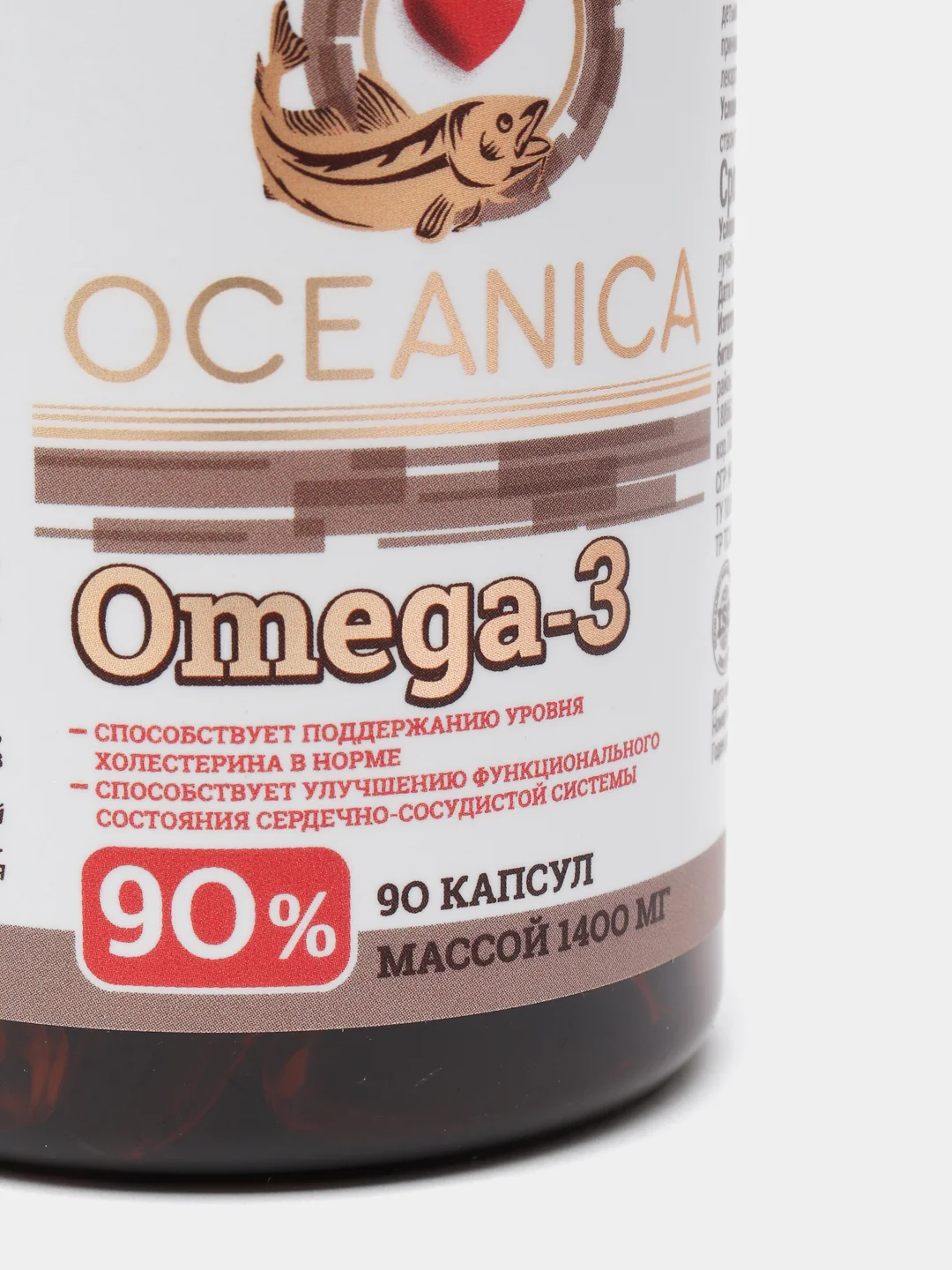 Омега 3 Oceanica, 90%, 90 капсул по 1400 мг