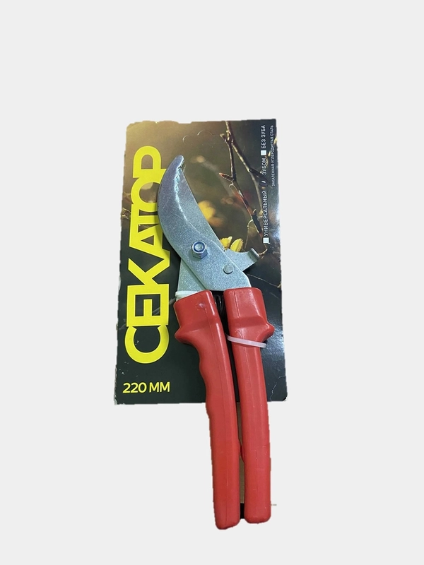 Секатор, 220 мм