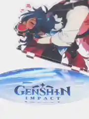Багровый акриловая 2д фигурка по игре "Геншин импакт / Genshin Impact"