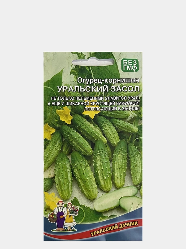 Семена Огурец "Уральский засол"