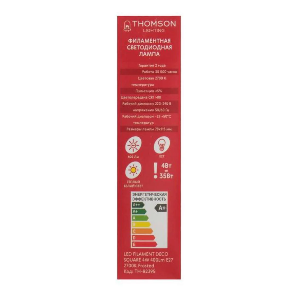 Лампа светодиодная THOMSON LED, E27, 4Вт, 2700К, 400Лм
