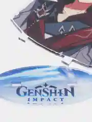 Медный акриловая 2д фигурка по игре "Геншин импакт / Genshin Impact"