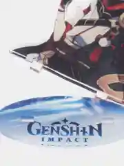 Светло-жёлтый акриловая 2д фигурка по игре "Геншин импакт / Genshin Impact"
