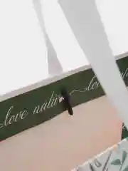 Пакет подарочный  "With Love"