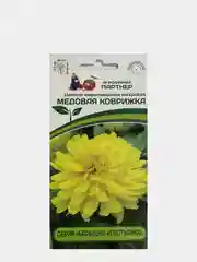 Семена цветов Цинния мариландская махровая "Медовая коврижка", Партнер