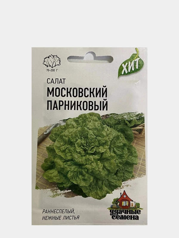 Семена Салат "Московский парниковый"