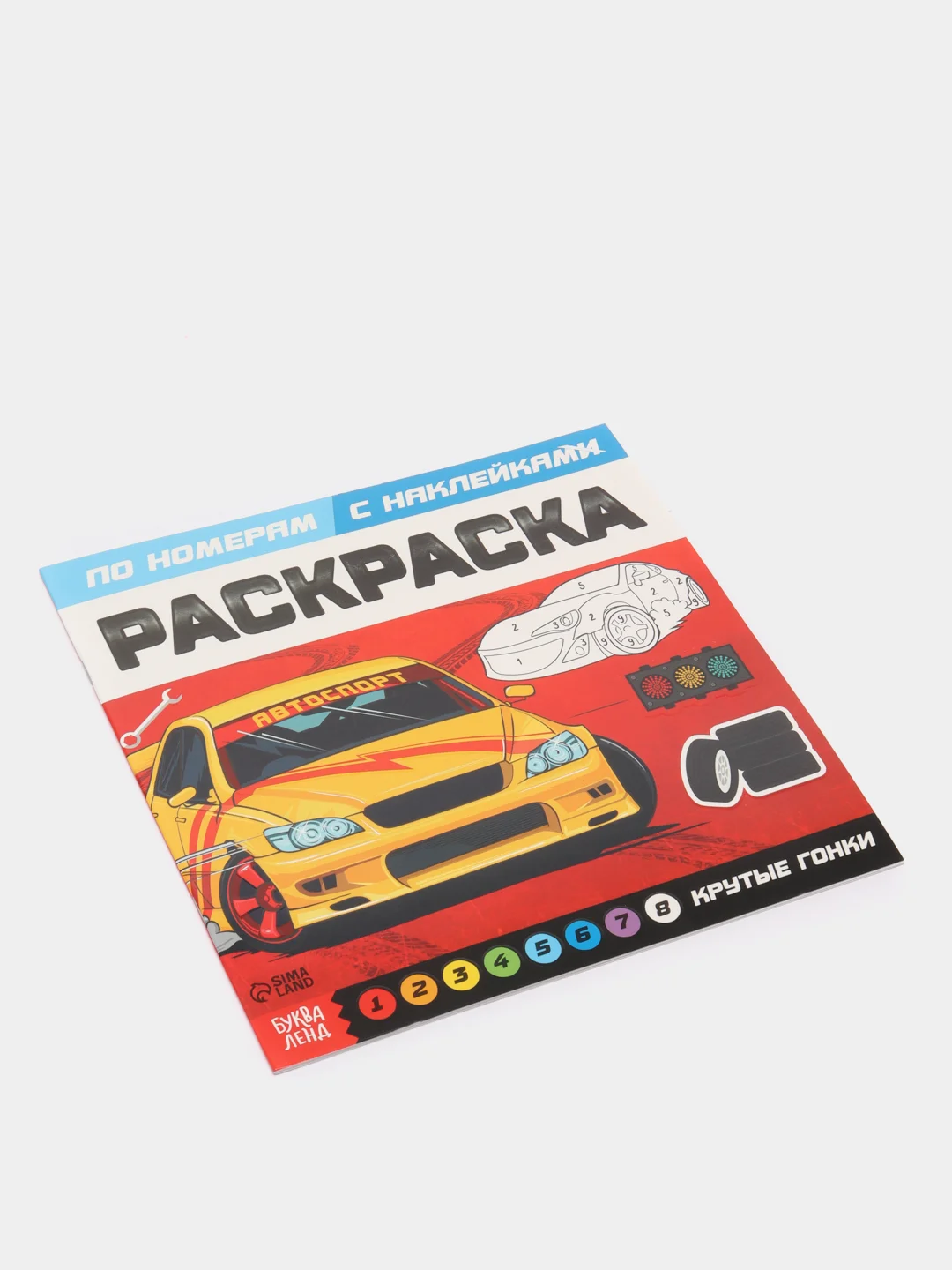 Бежевый раскраска по номерам с наклейками "Пони, Животные, Ферма, Машинки"