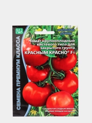 Семена Томат "Красным красно"