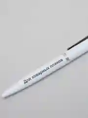 Черный ручки с принтом к празднику