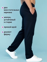 Брюки мужские, трикотажные