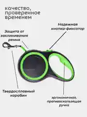 Прочный поводок-рулетка для выгула мелких и средних пород собак