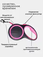 Прочный поводок-рулетка для выгула мелких и средних пород собак