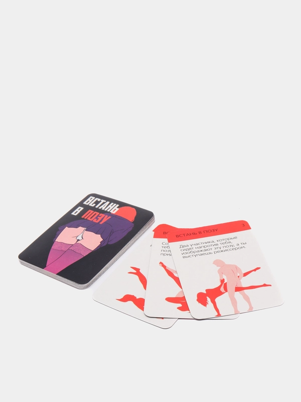 Секс игра "Встань в позу", 20 карт, карточные игры для взрослых, камасутра, 18+