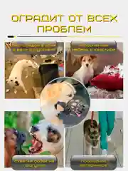 Удобный резиновый намордник для собак средних и крупных пород