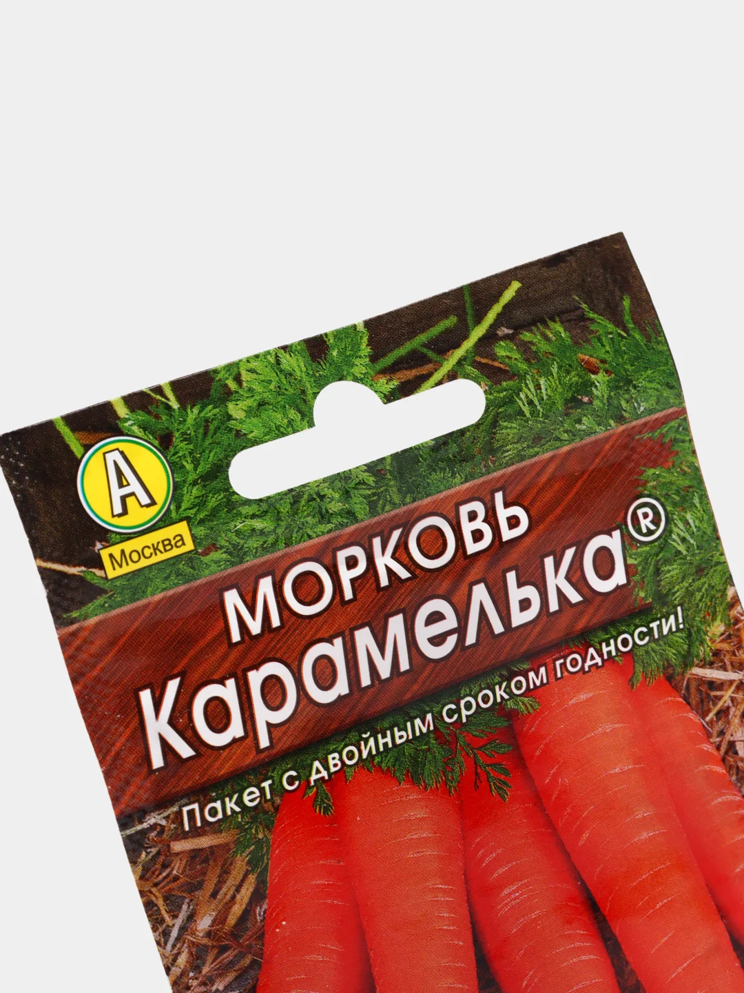 Семена Морковь "Карамелька"