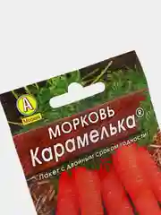 Семена Морковь "Карамелька"