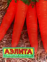 Семена Морковь "Карамелька"