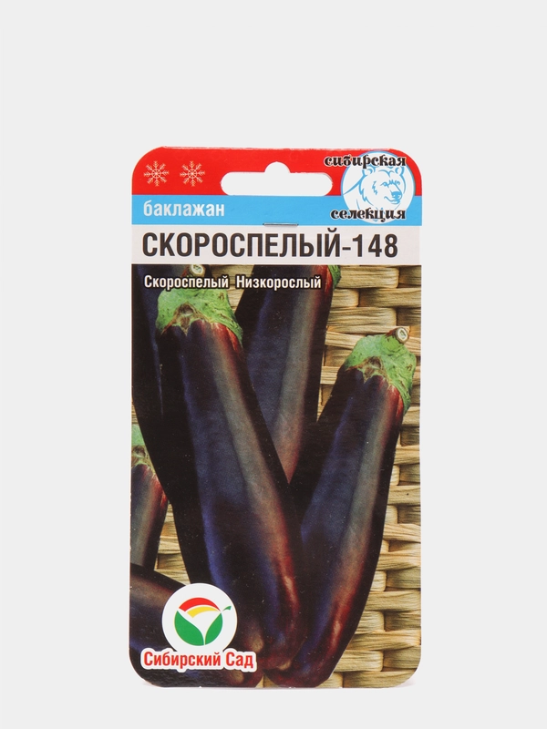 Семена "Баклажан Скороспелый 148"