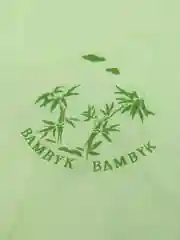 Одеяло облегченное 1,5 спальное / 2 спальное / Евро с наполнителем из Бамбукового волокна