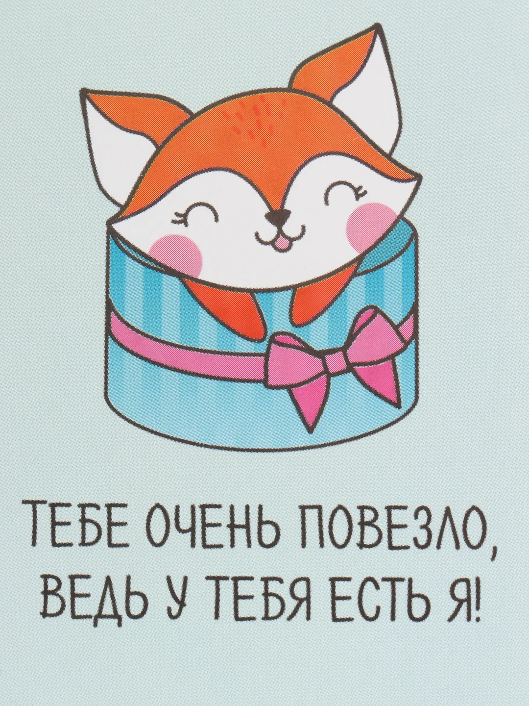 Бирюзовый открытка-инстаграм "Подари", 8,8 х 10,7 см, 42 вида