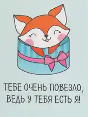 Бирюзовый открытка-инстаграм "Подари", 8,8 х 10,7 см, 42 вида