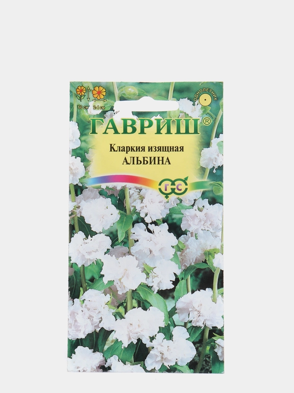 Семена цветов Кларкия "Альбина"