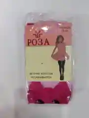 Конфетный детские колготки для девочек "Котята"