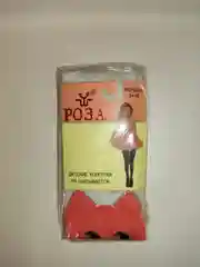 Коралловый детские колготки для девочек "Котята"