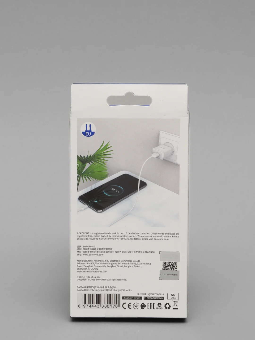 Белый зарядное устройство Borofone BA59A (1xUSB, QC 3.0, 18W+ опц.кабель Micro-USB или Type-C)